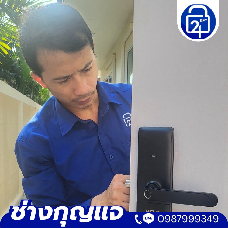 ติดตั้งDigital Door Lock