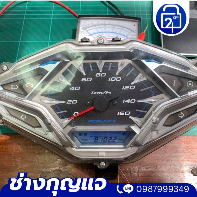 ทำเรือนไมค์ศรีราชา