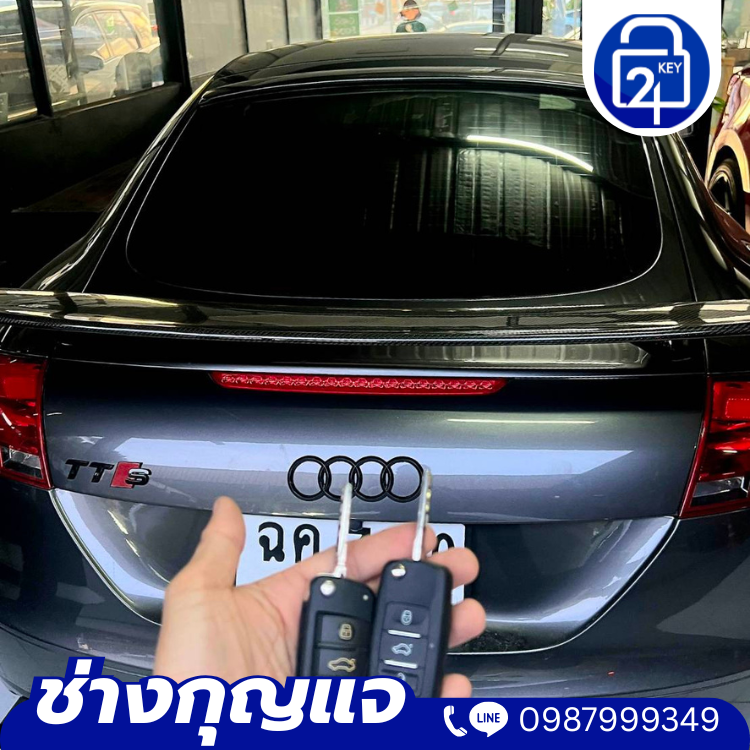 รับทำกุญแจรถยุโรป-1