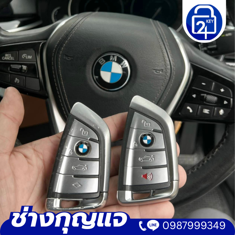 รับทำกุญแจรถยุโรป-2