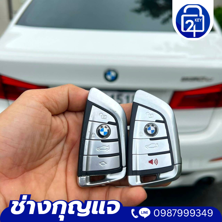 รับทำกุญแจรถยุโรป